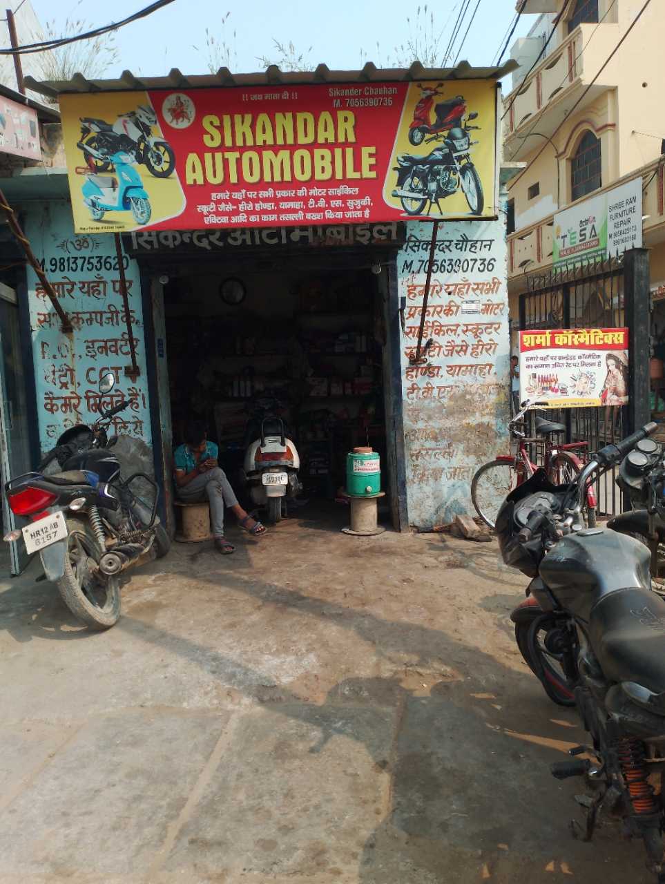 Merchant Business Image