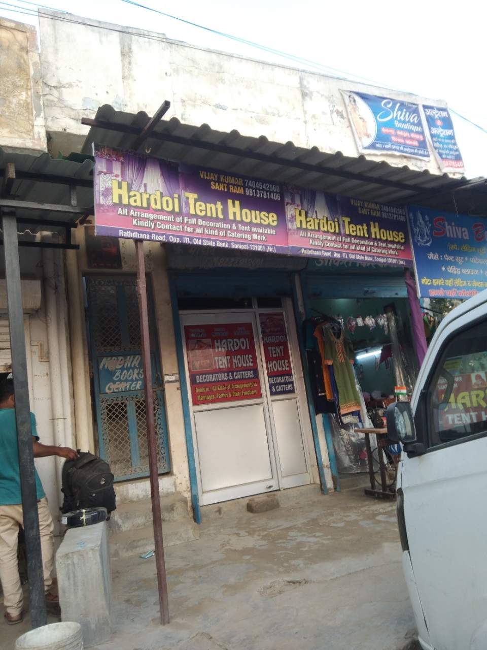 Merchant Business Image