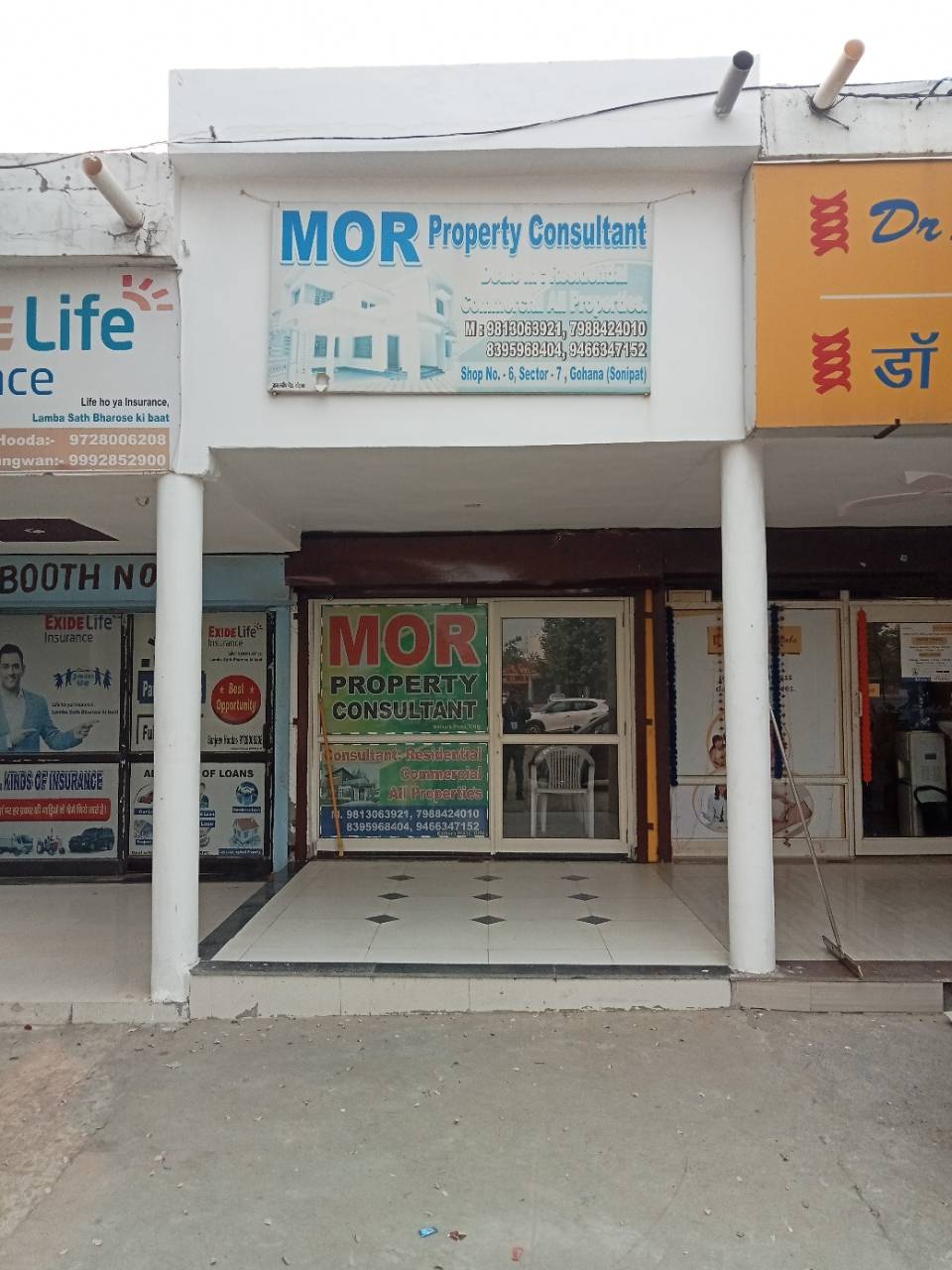 Merchant Business Image