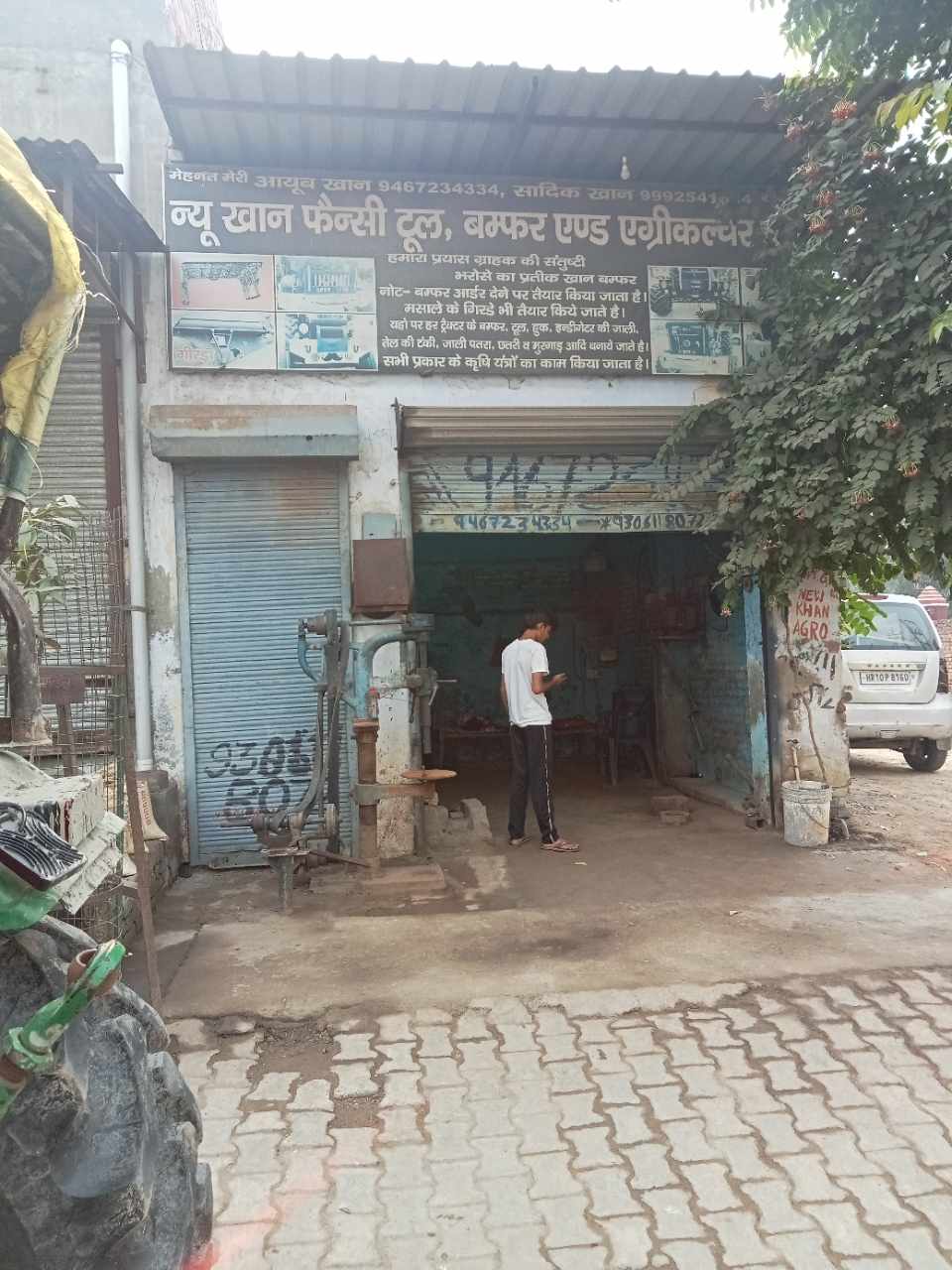 Merchant Business Image