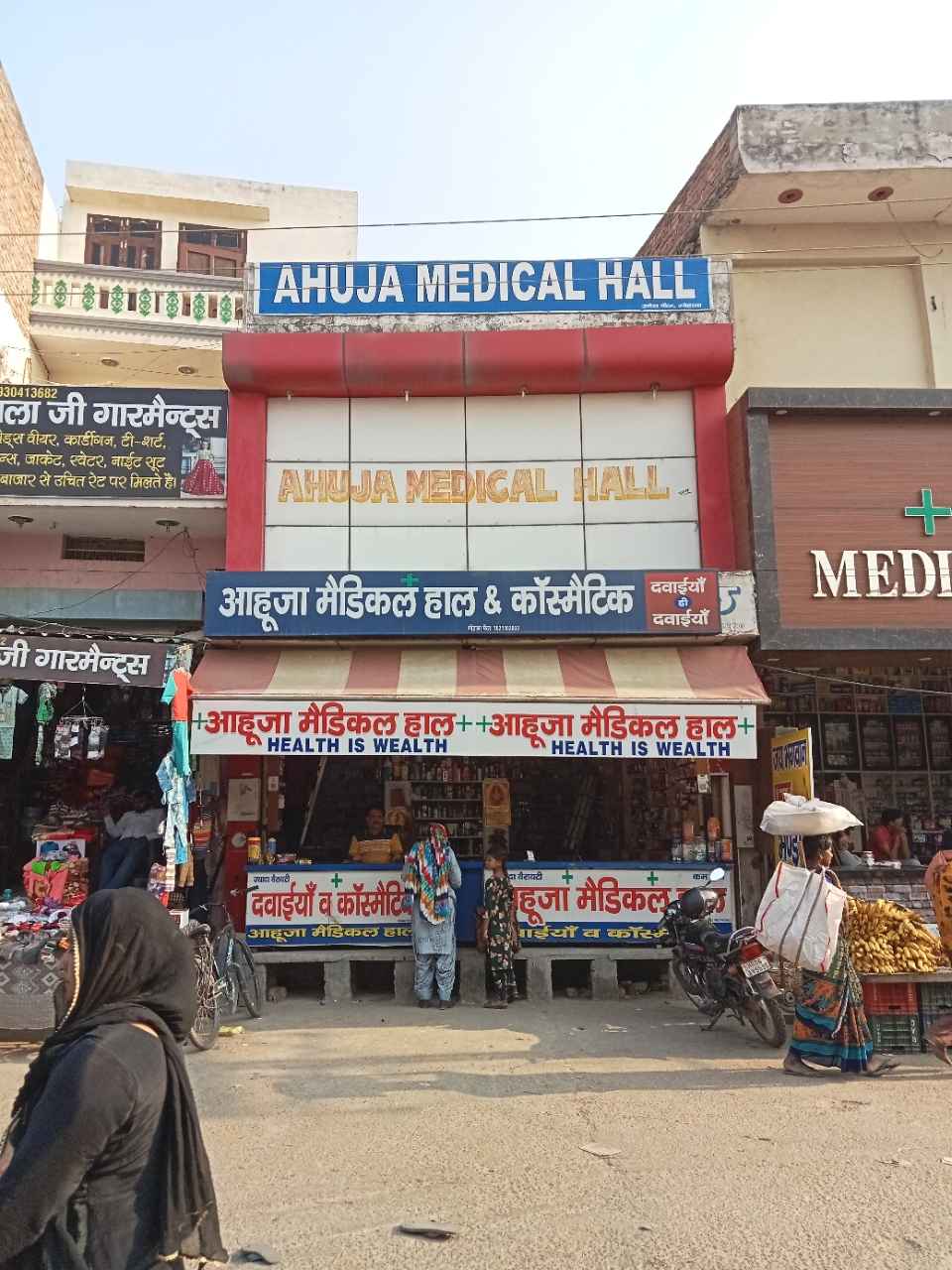 Merchant Business Image
