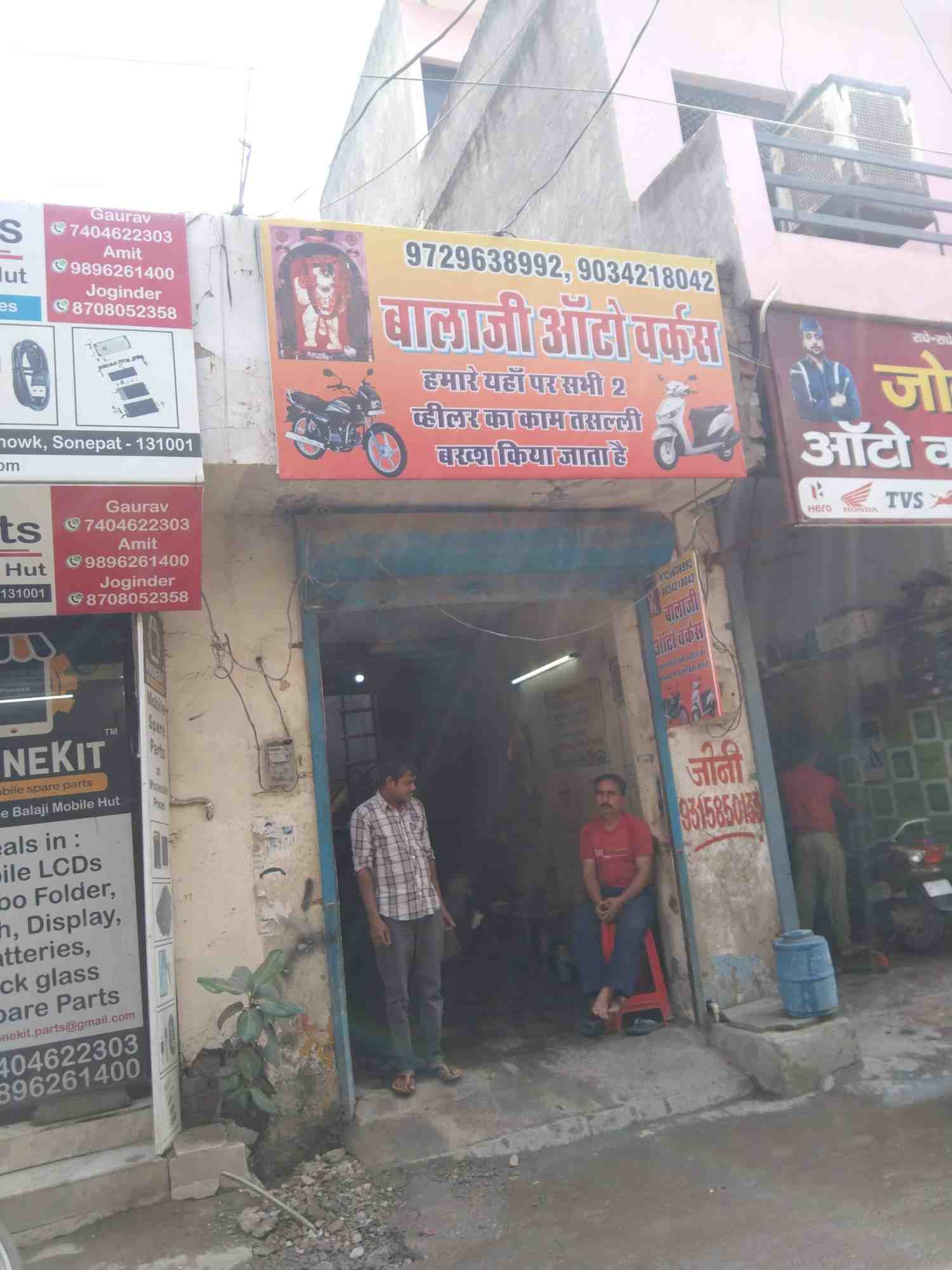 Merchant Business Image