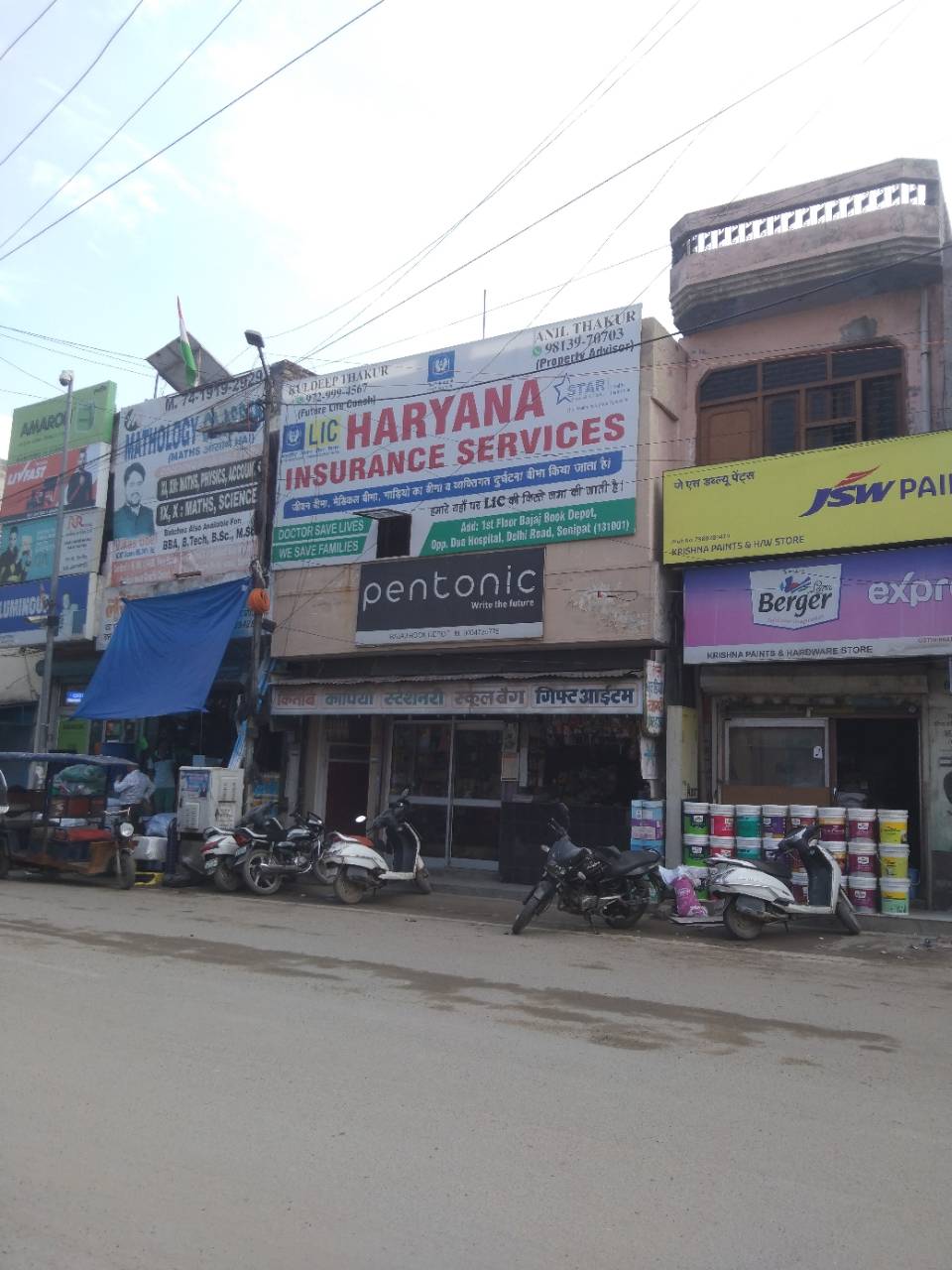 Merchant Business Image