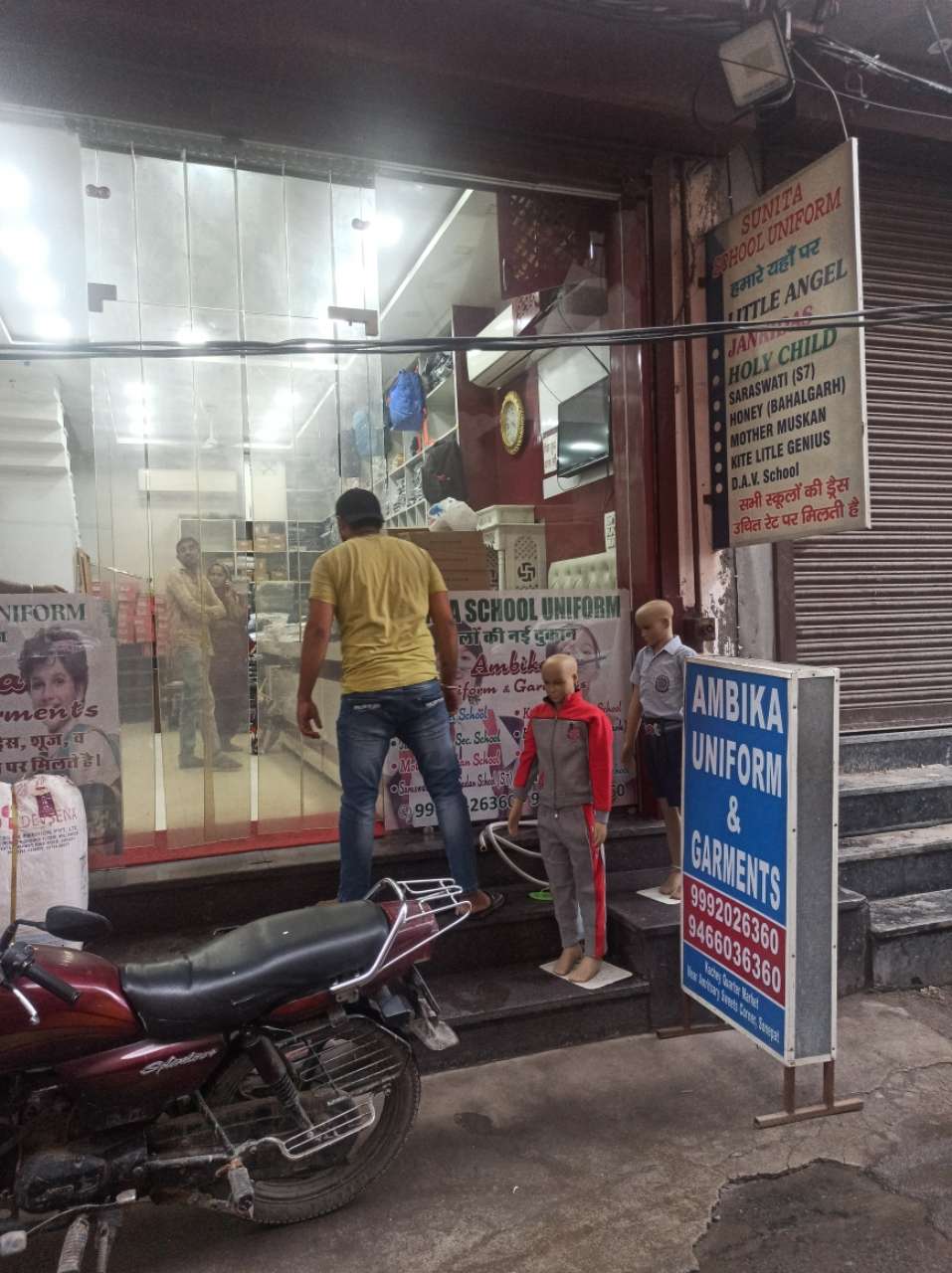 Merchant Business Image