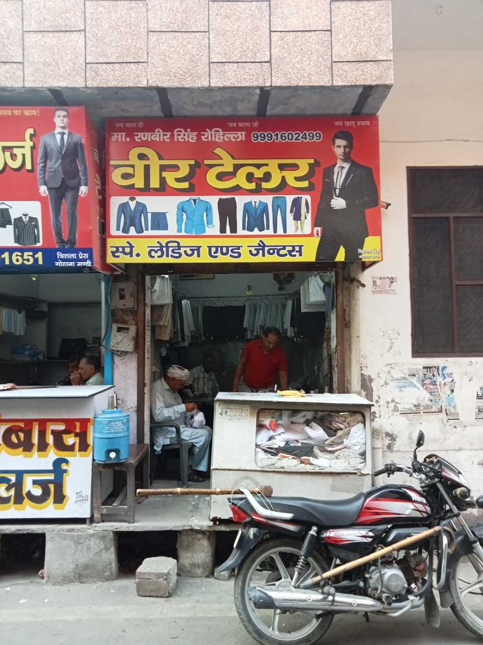 Merchant Business Image