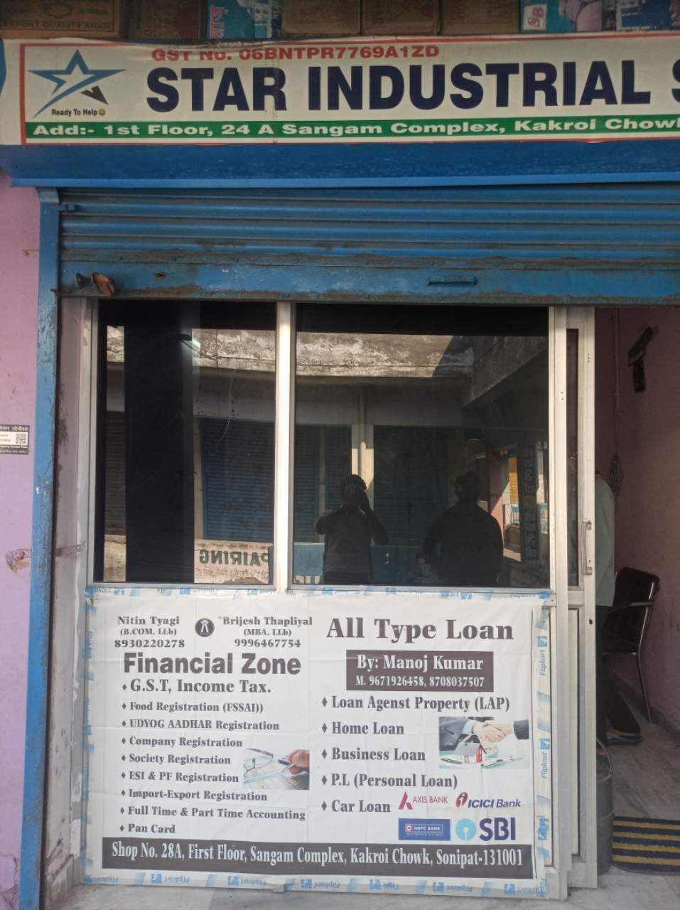 Merchant Business Image