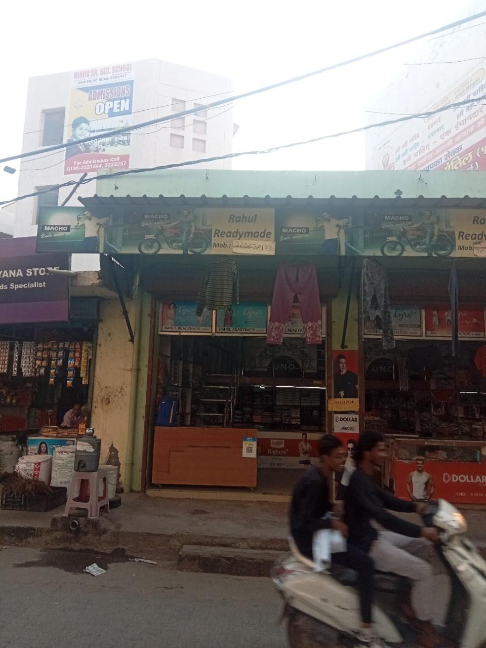 Merchant Business Image