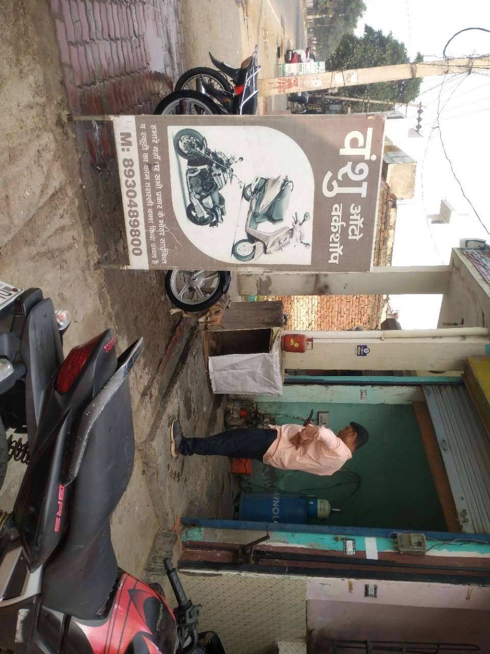 Merchant Business Image