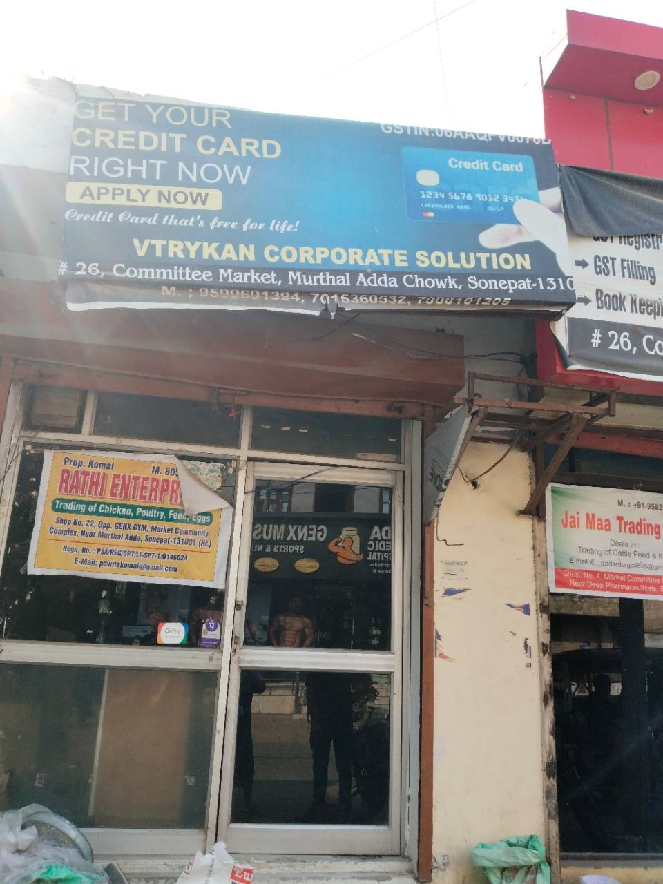 Merchant Business Image