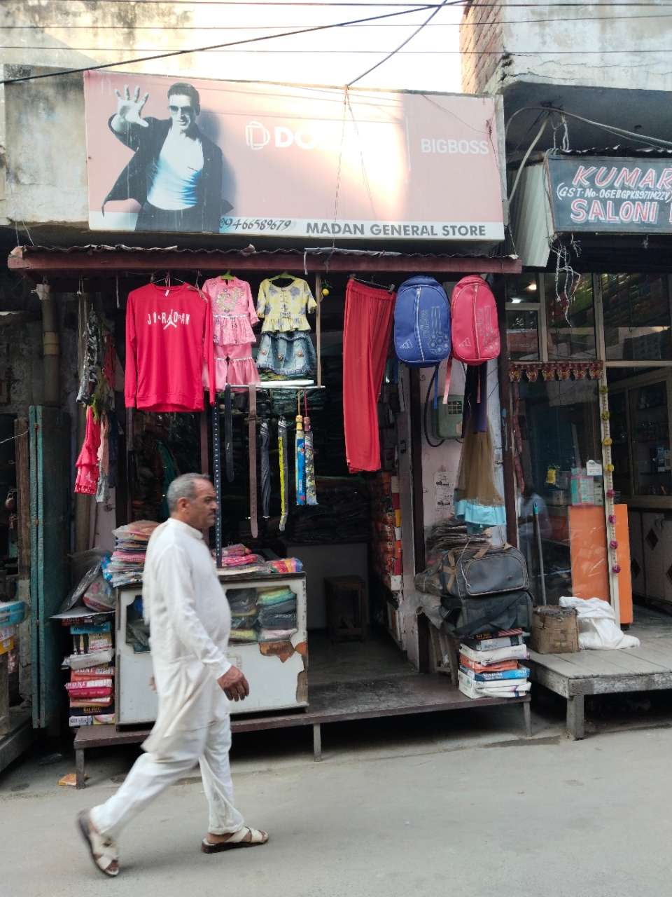 Merchant Business Image