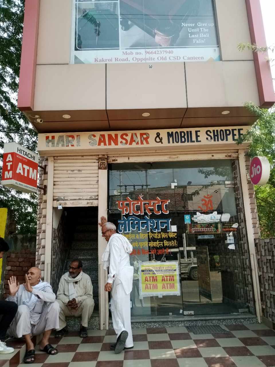 Merchant Business Image