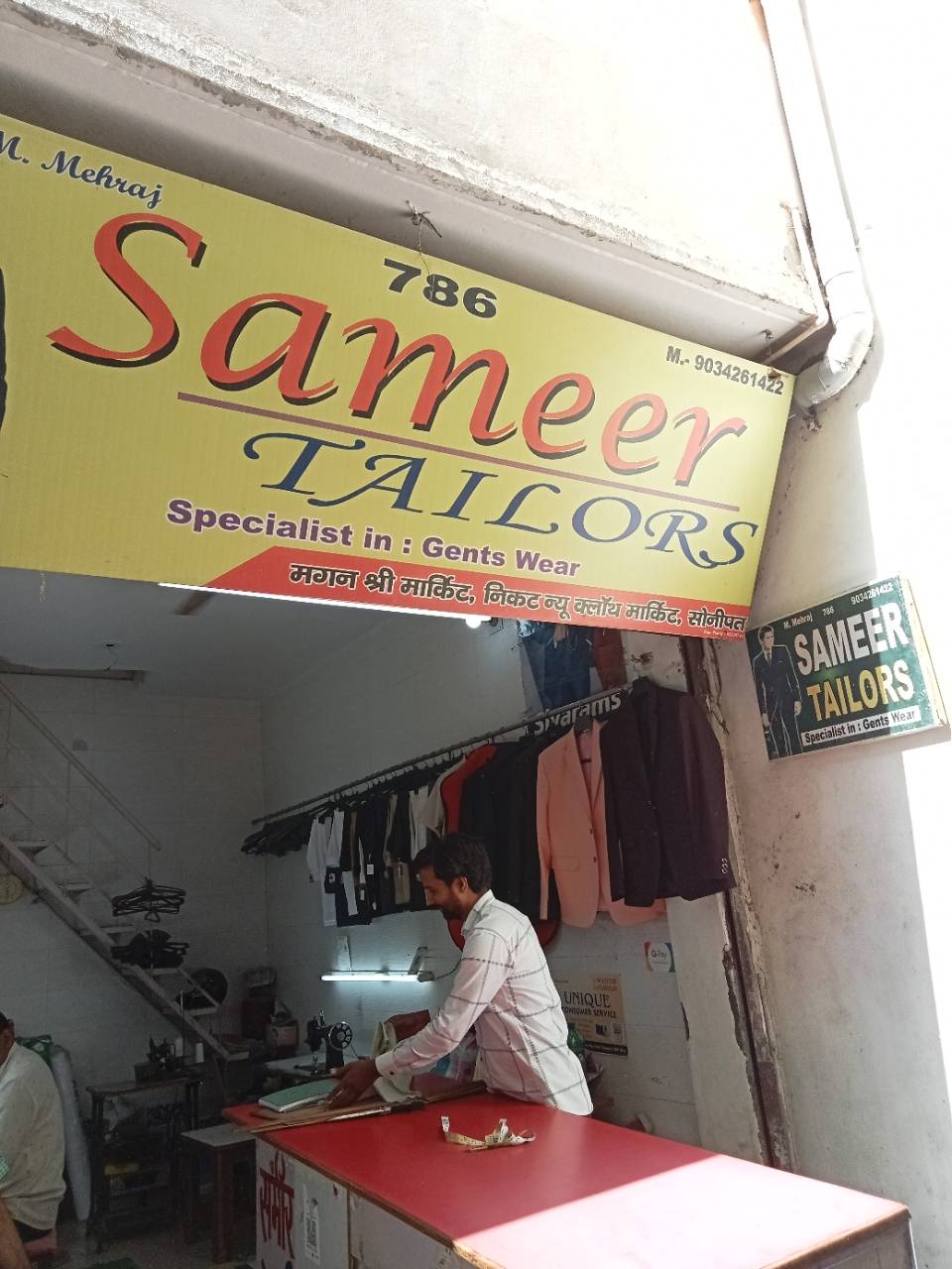 Merchant Business Image