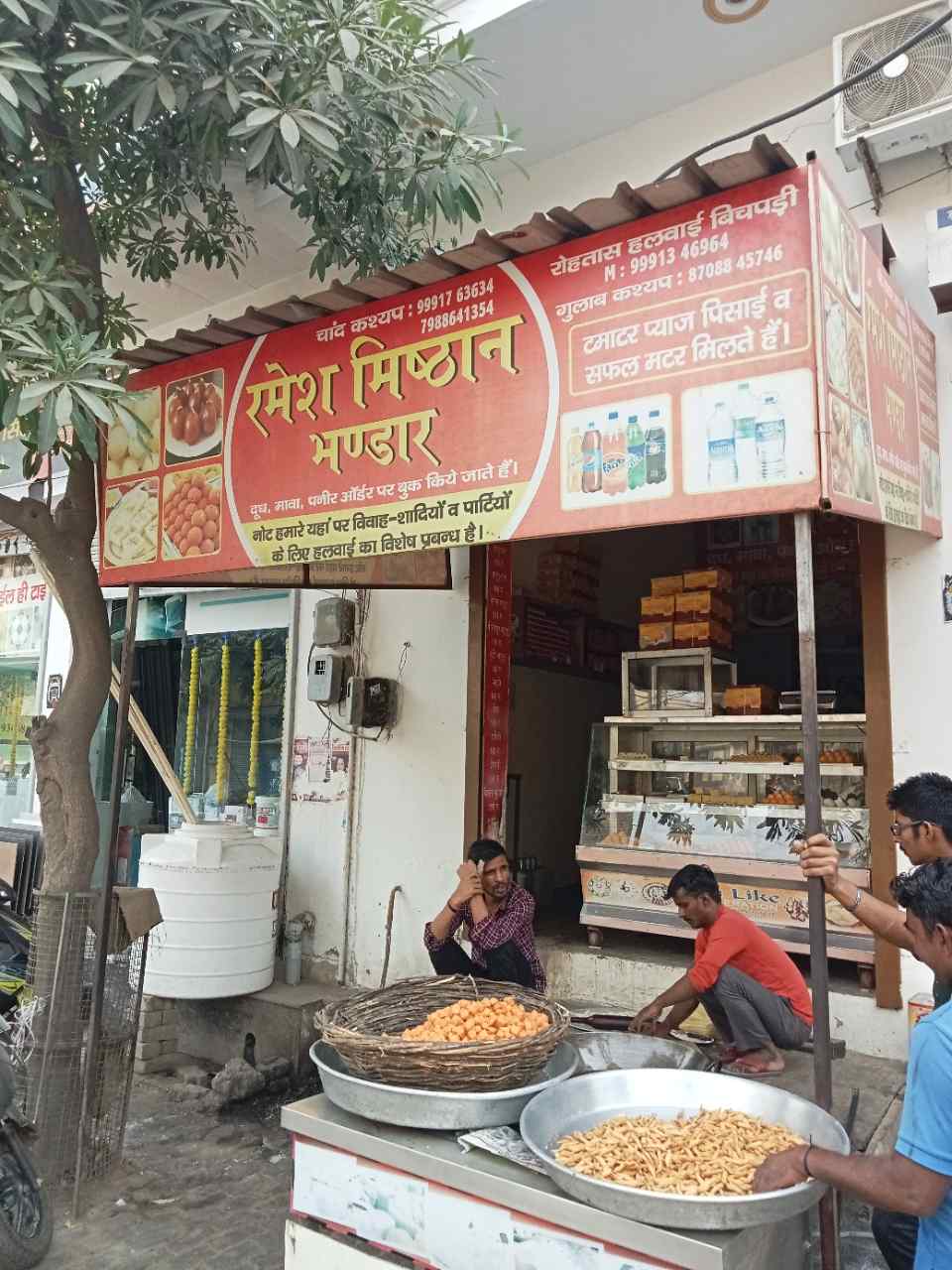Merchant Business Image