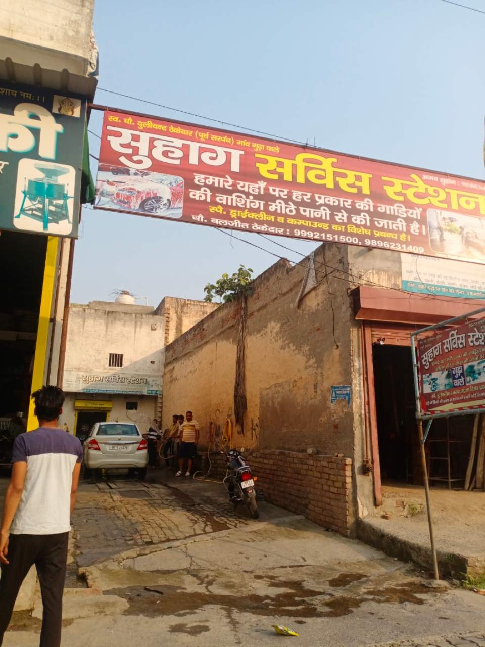 Merchant Business Image