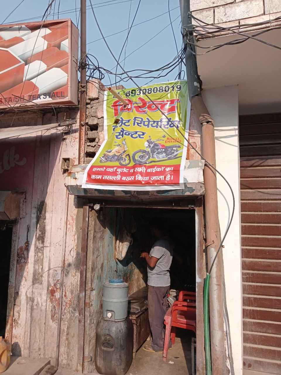 Merchant Business Image