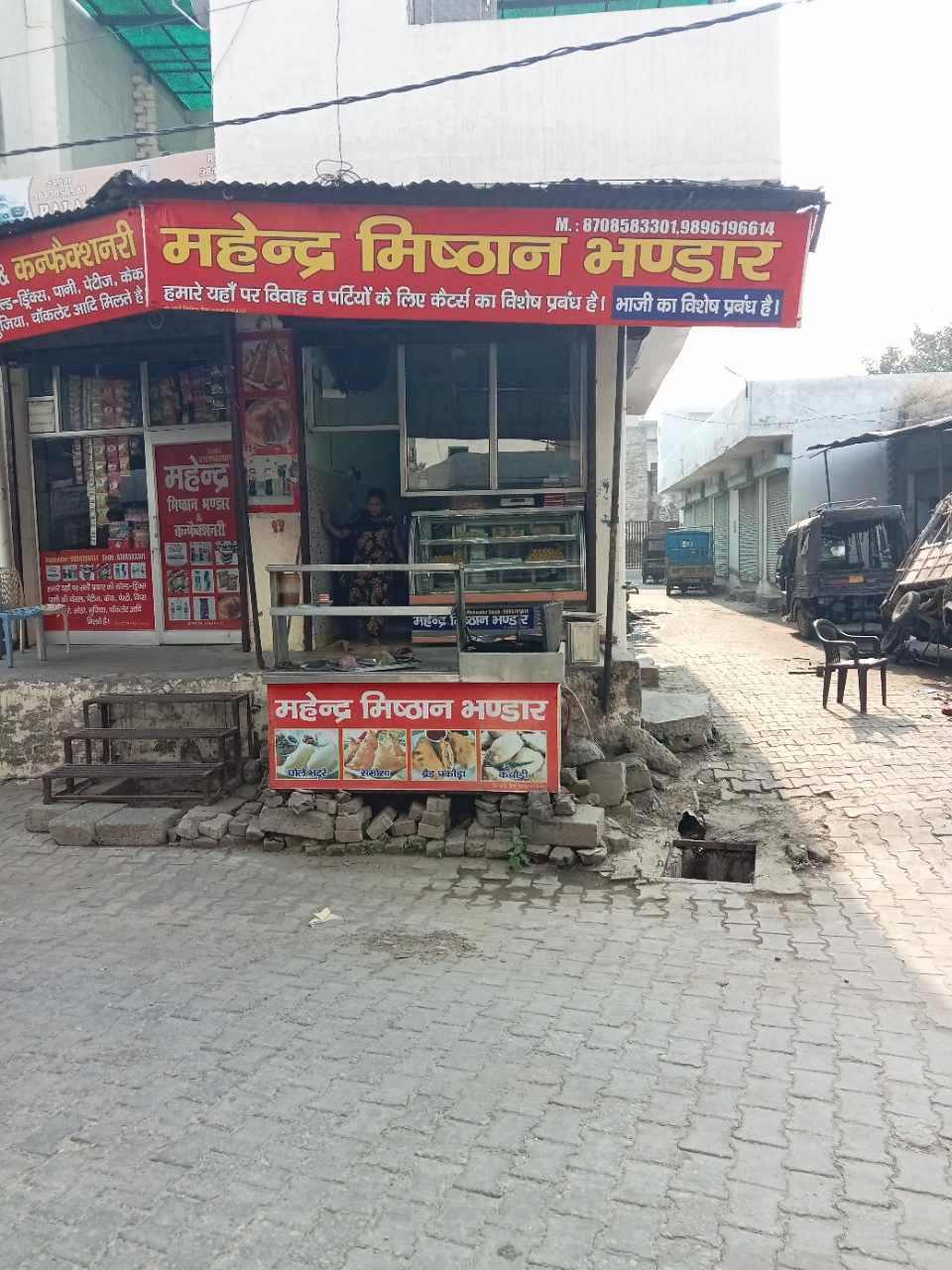 Merchant Business Image