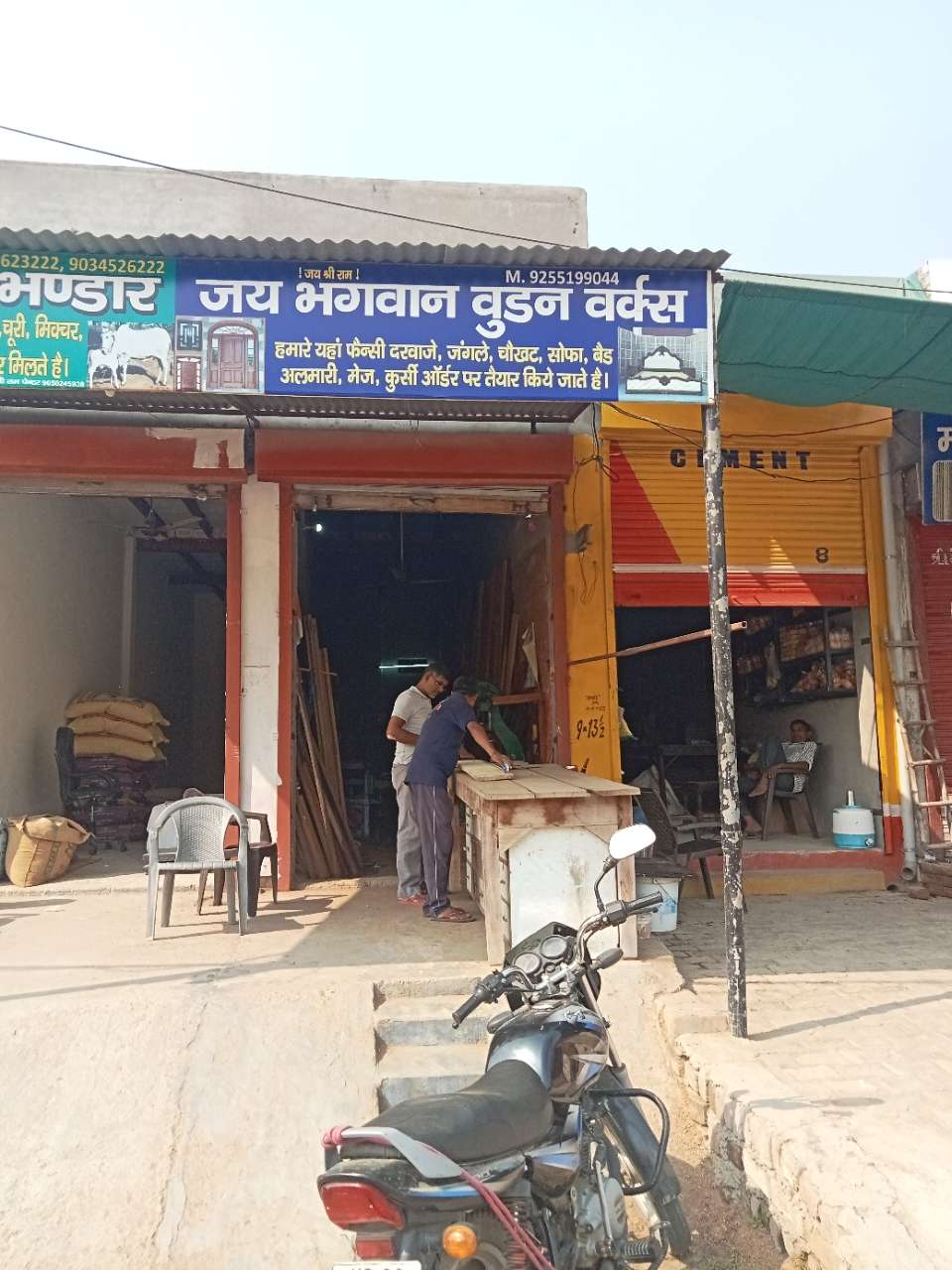Merchant Business Image