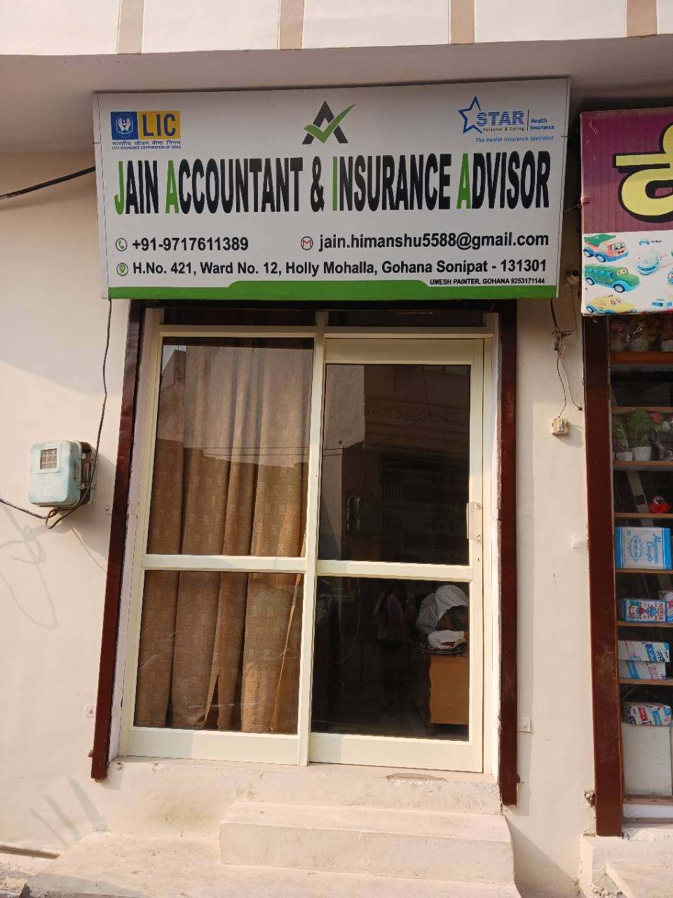 Merchant Business Image