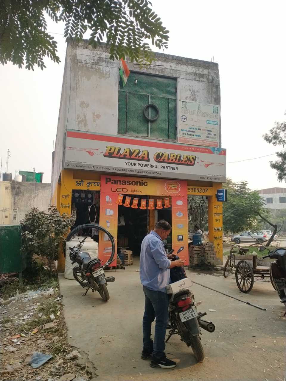 Merchant Business Image