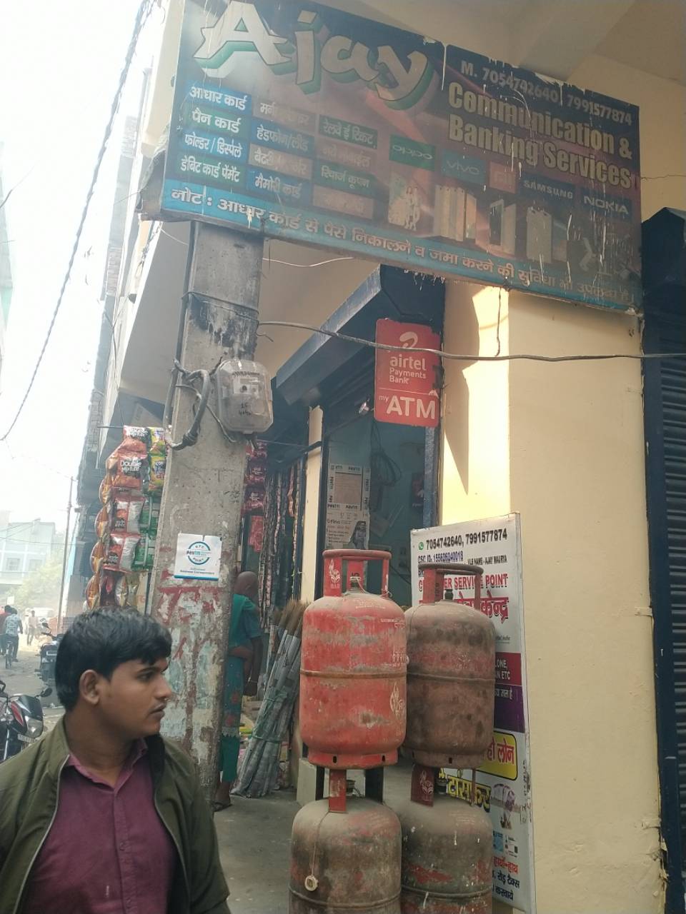 Merchant Business Image