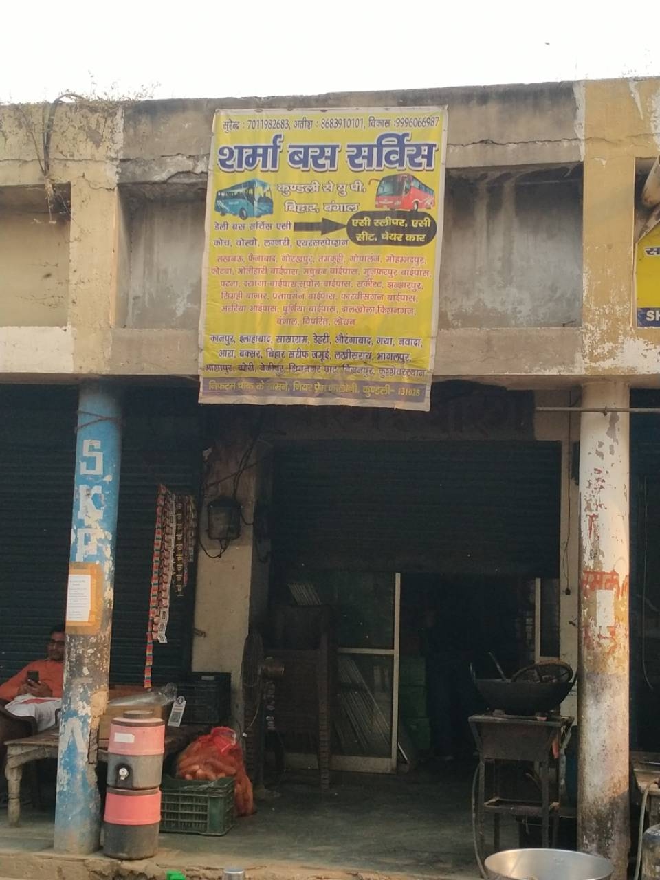 Merchant Business Image