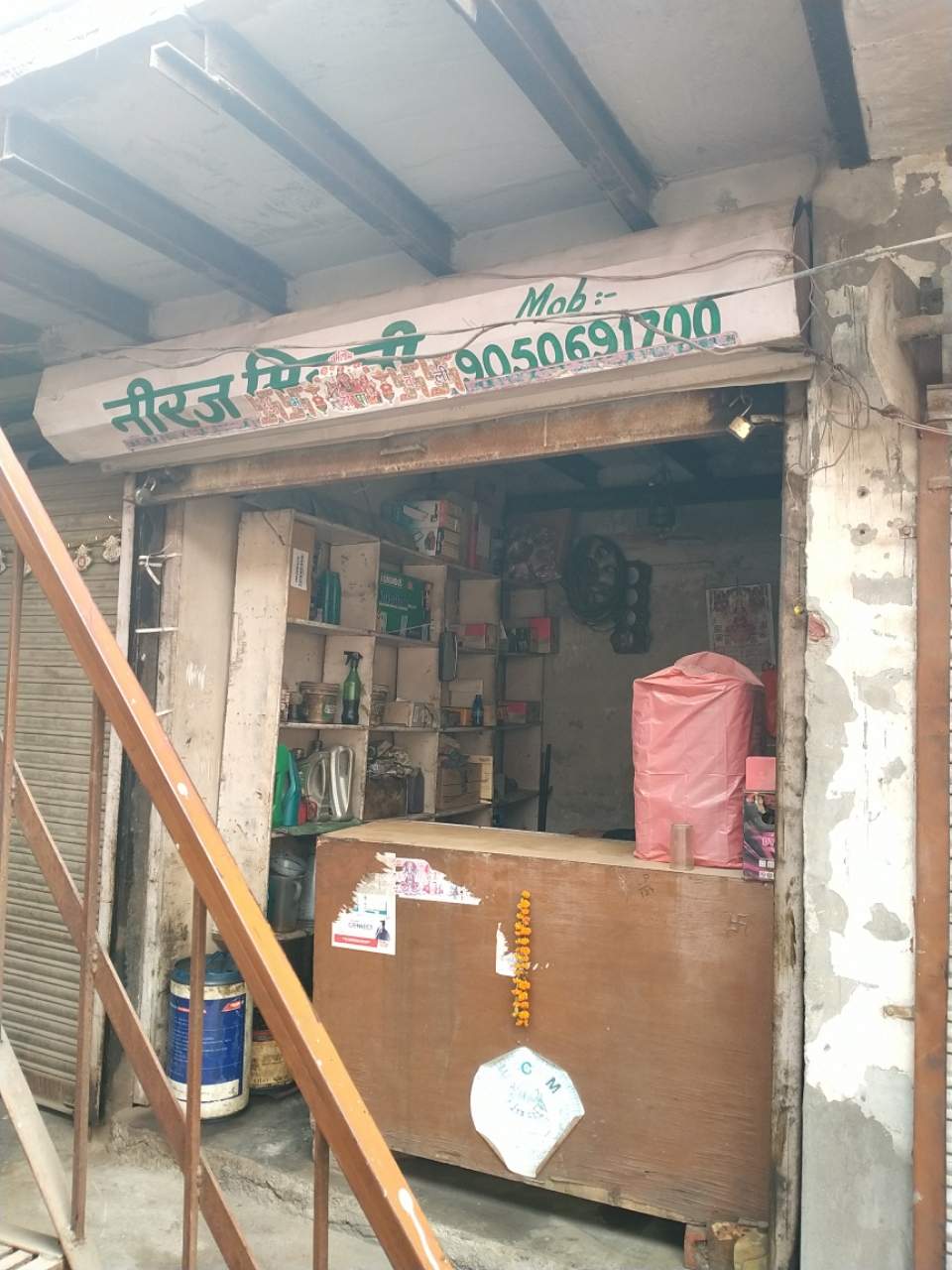 Merchant Business Image