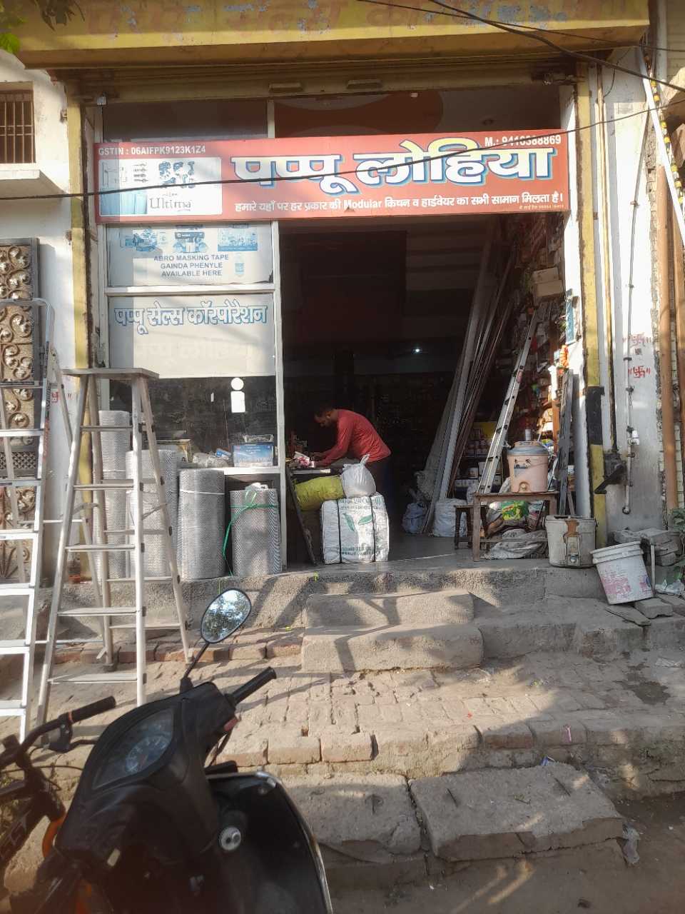 Merchant Business Image