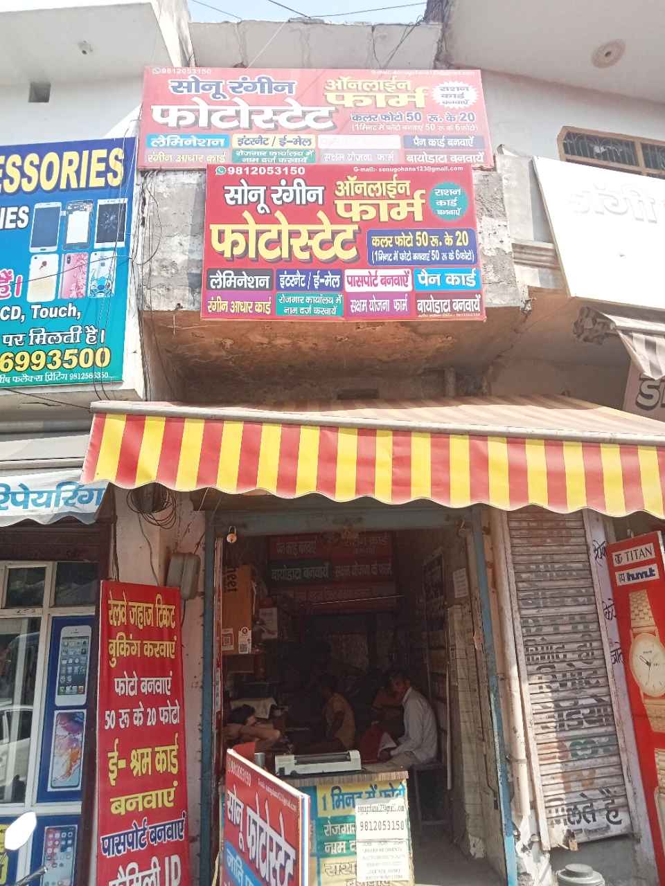 Merchant Business Image