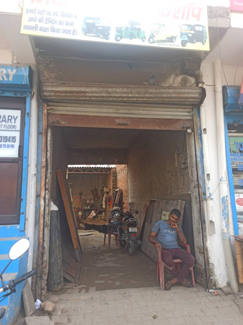 Merchant Business Image