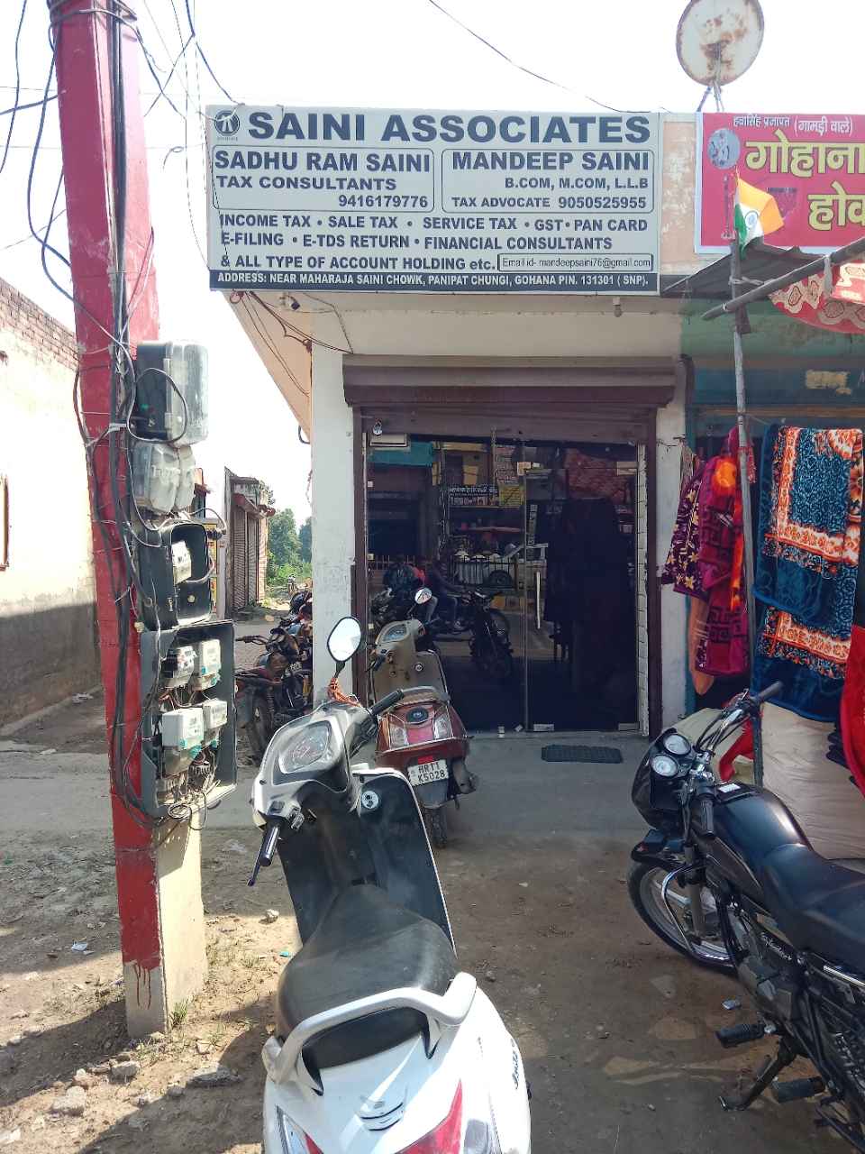 Merchant Business Image