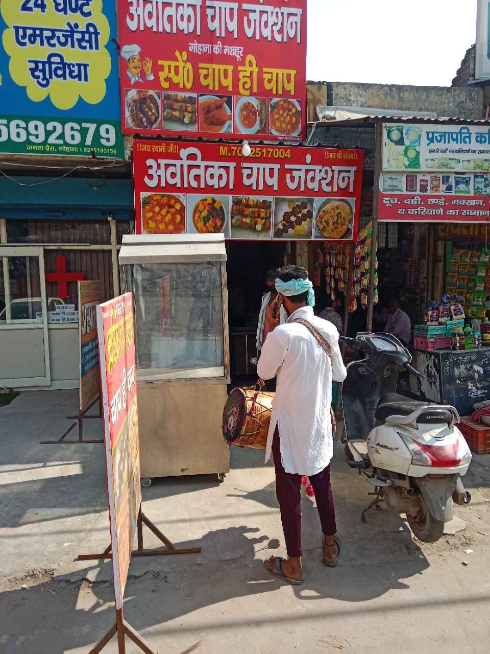 Merchant Business Image