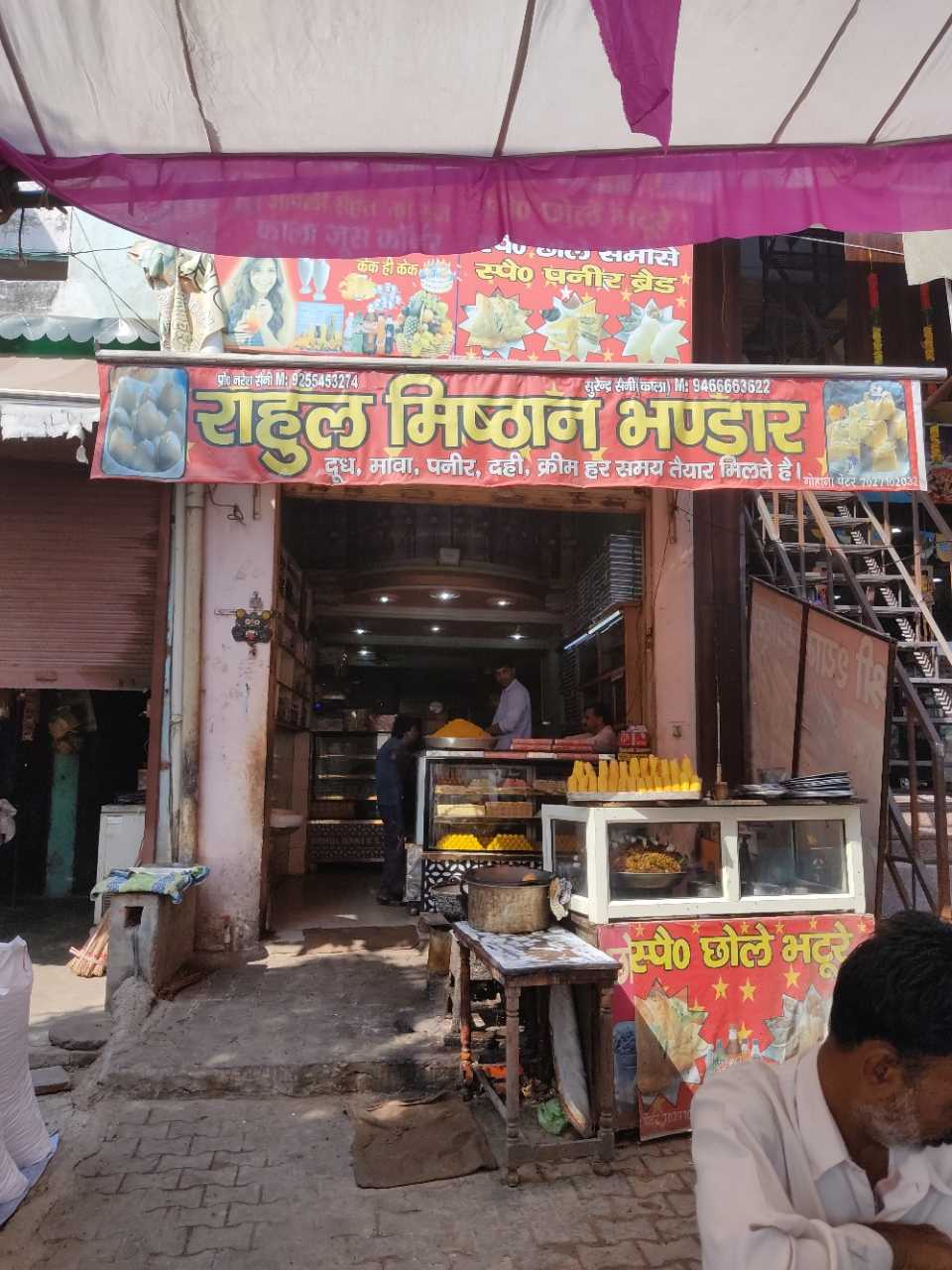 Merchant Business Image