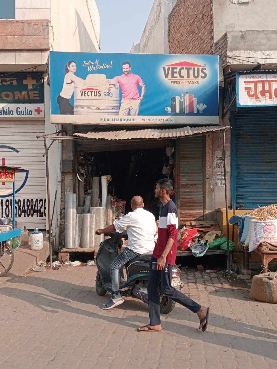 Merchant Business Image