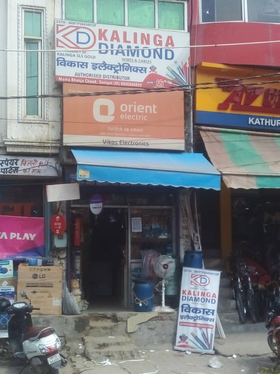 Merchant Business Image