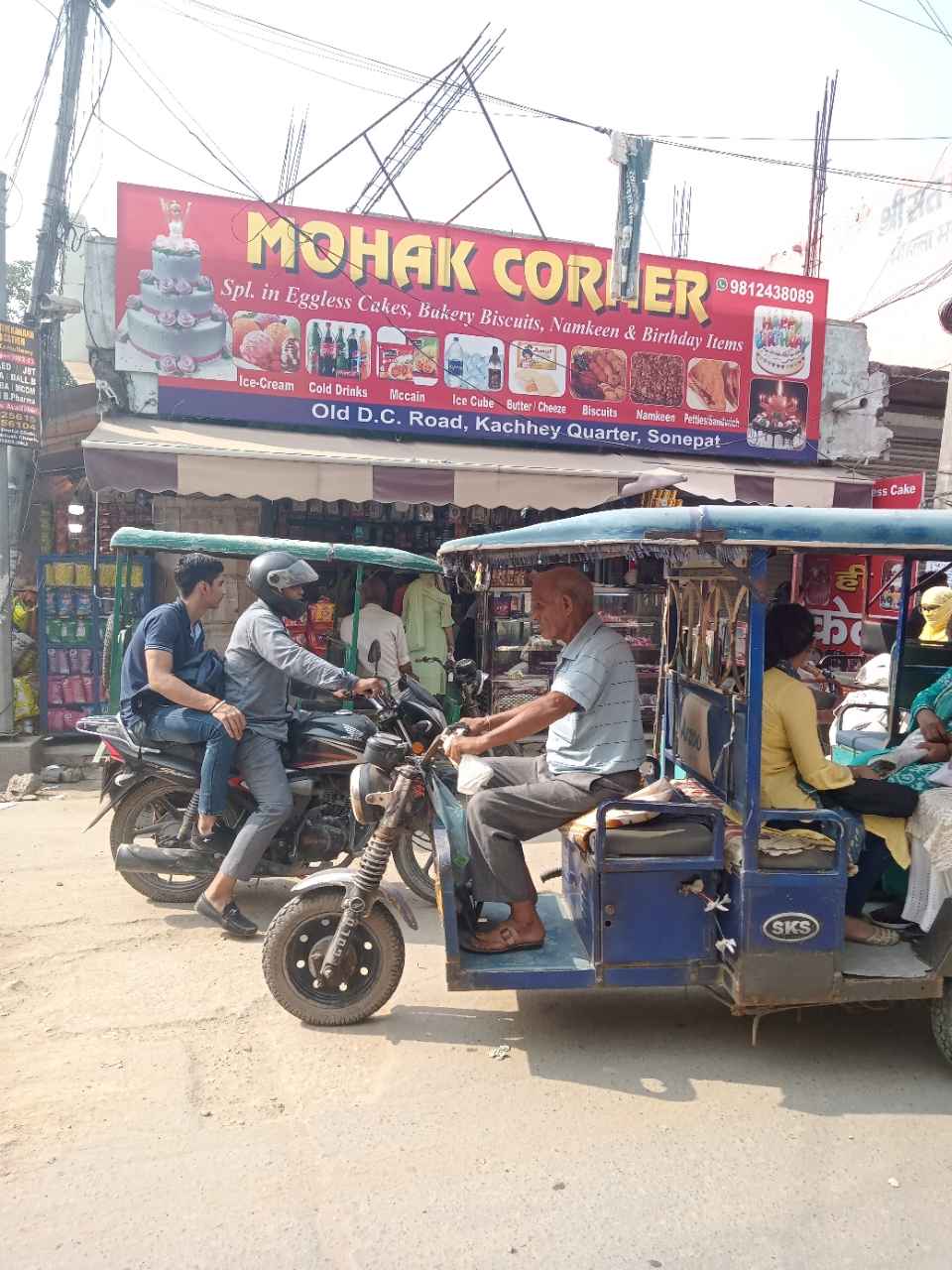Merchant Business Image