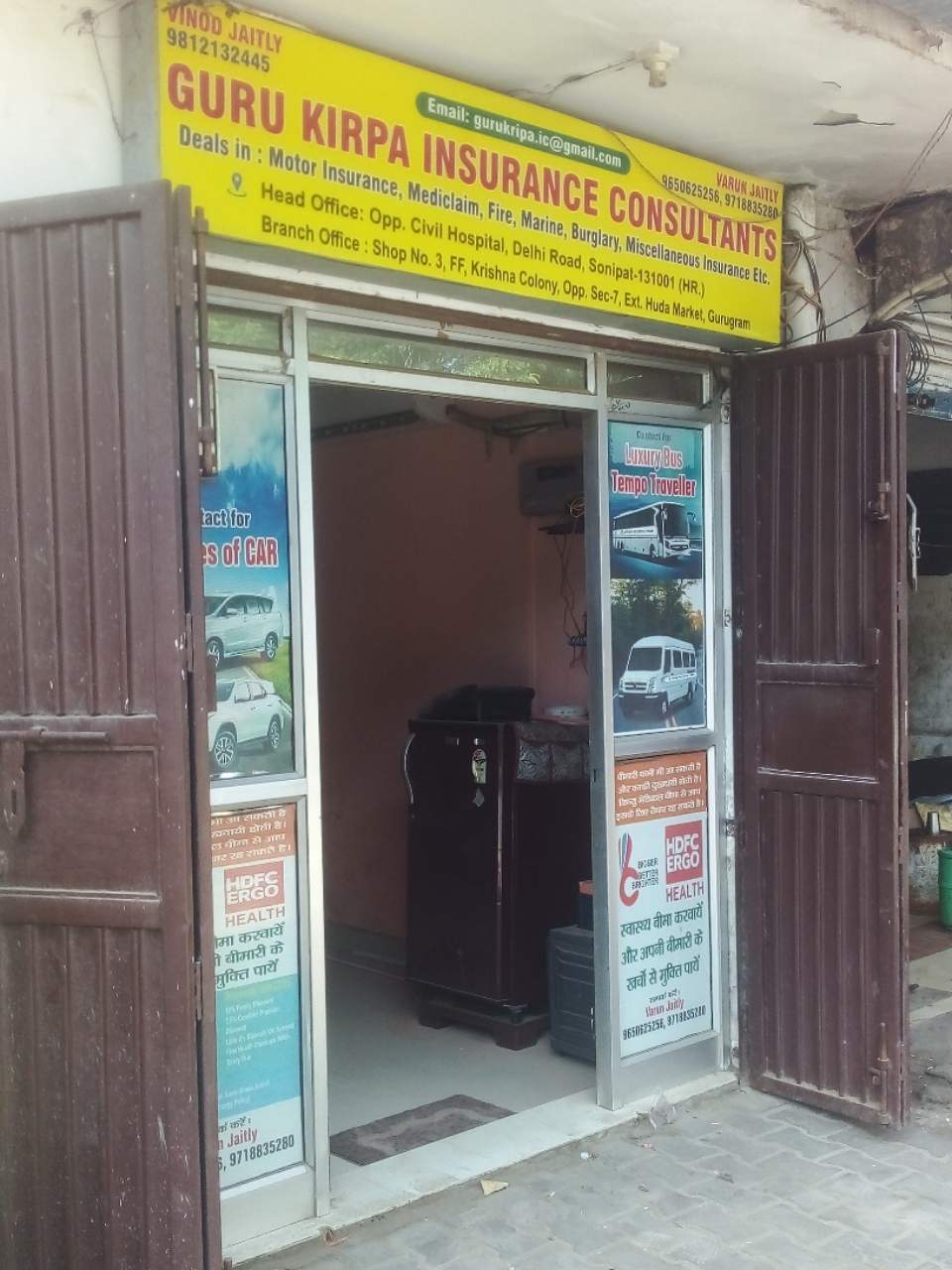 Merchant Business Image