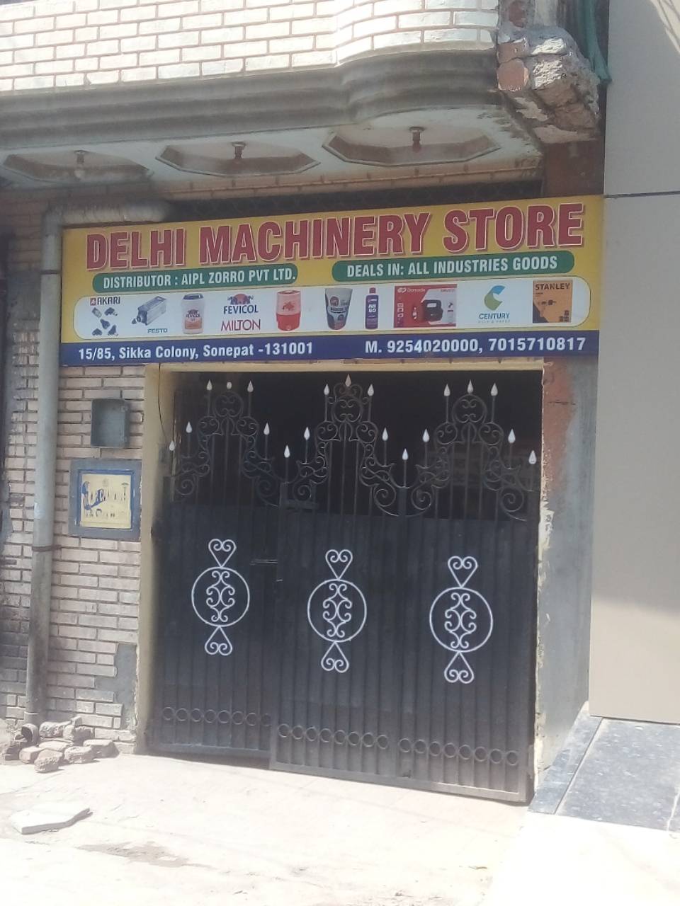 Merchant Business Image