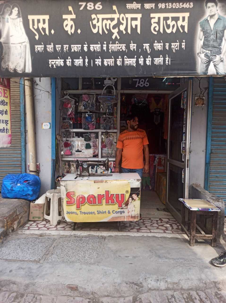 Merchant Business Image