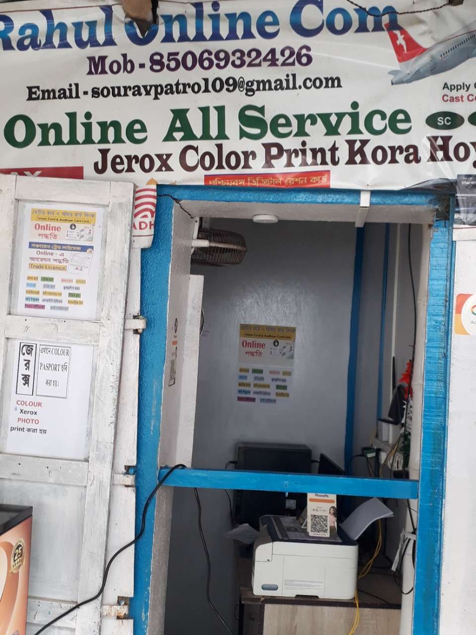 Merchant Business Image