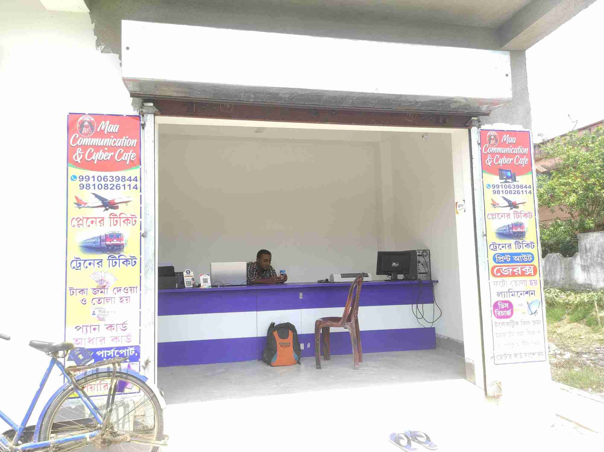 Merchant Business Image