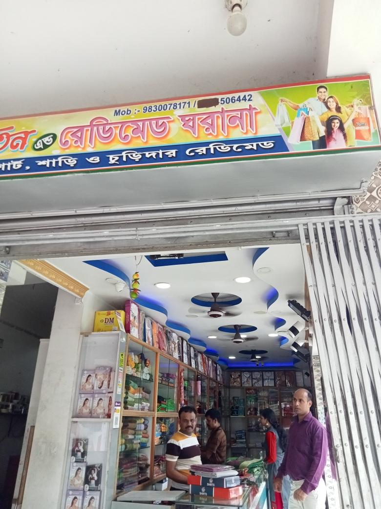Merchant Business Image