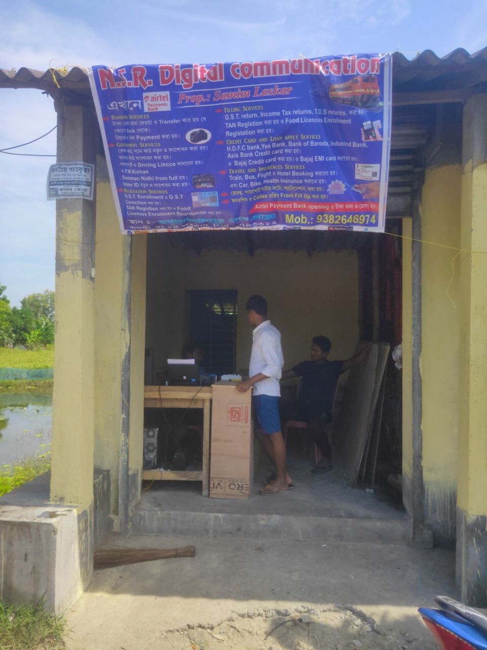Merchant Business Image