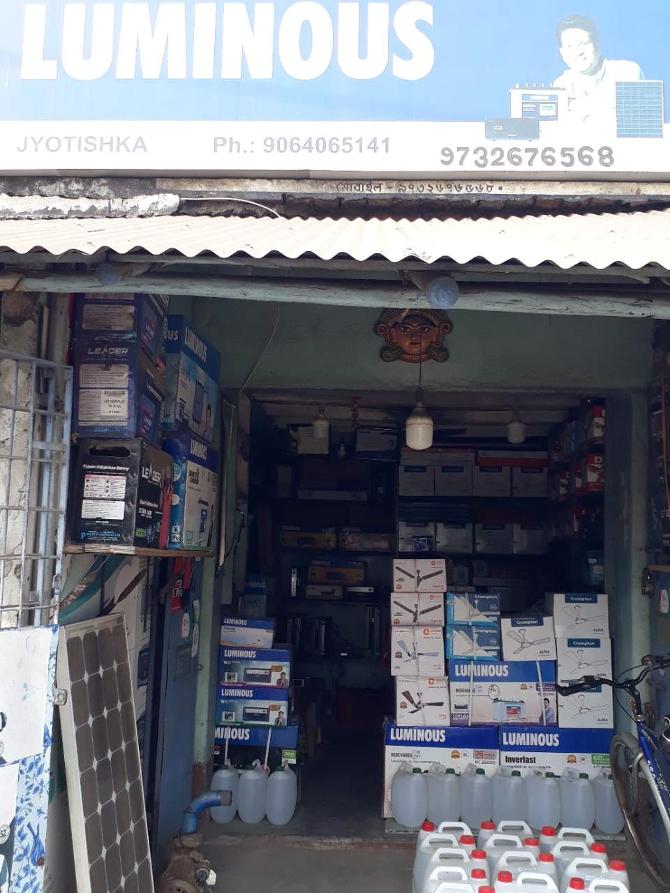 Merchant Business Image