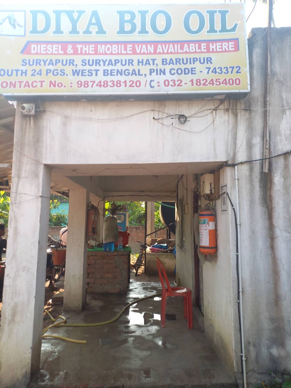 Merchant Business Image