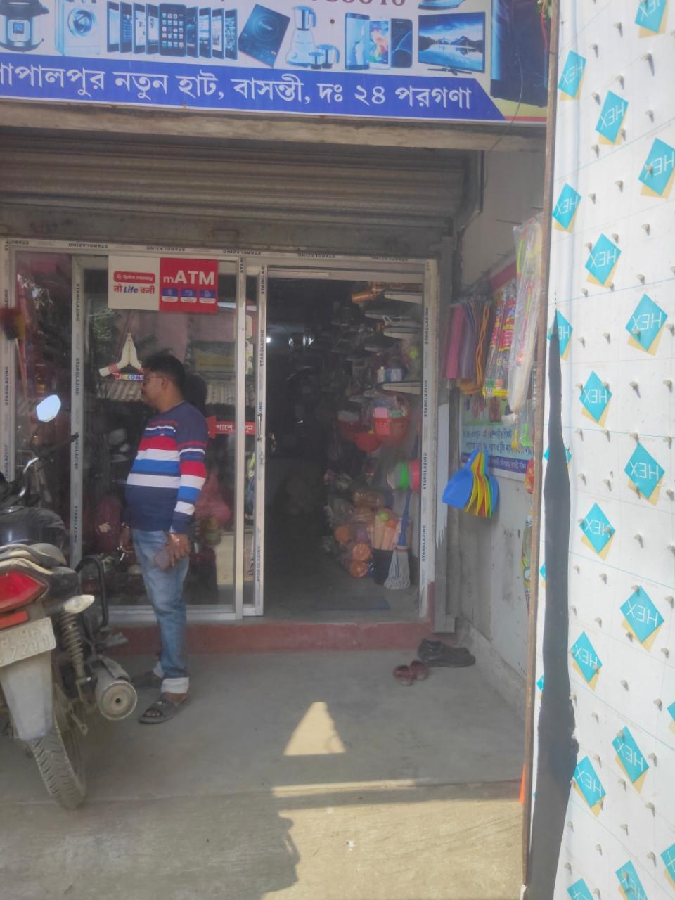Merchant Business Image