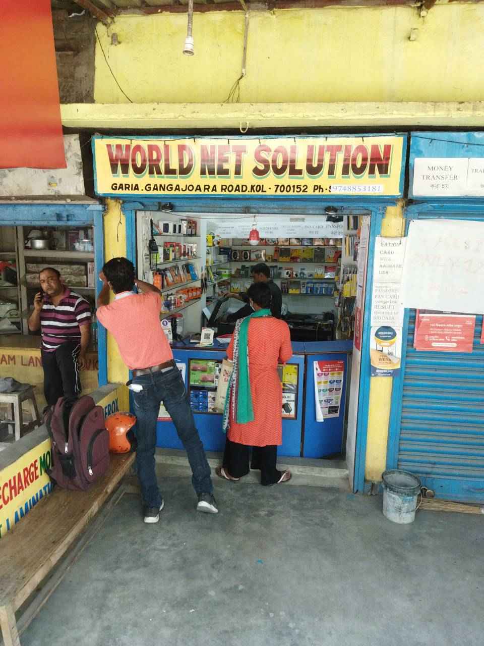 Merchant Business Image