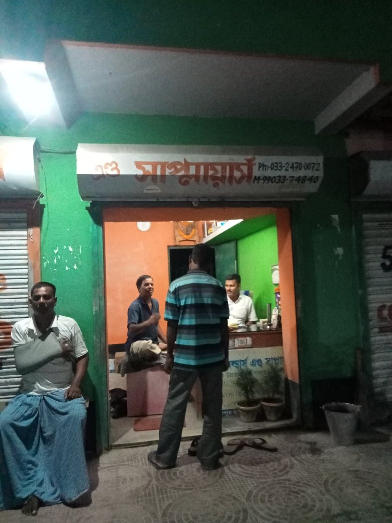 Merchant Business Image