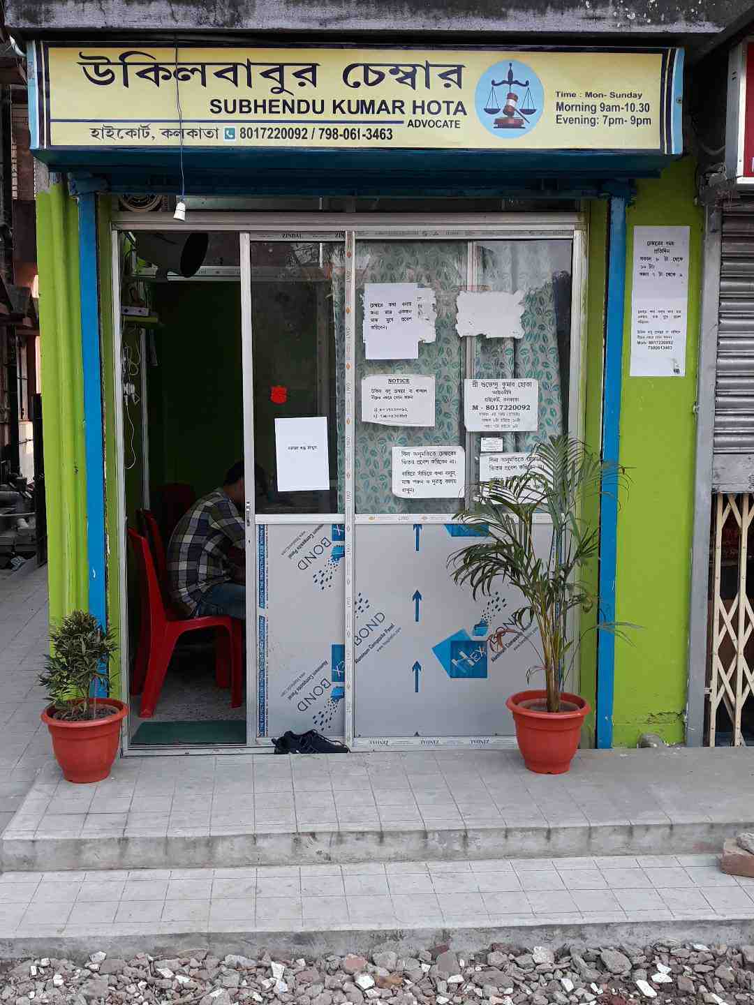 Merchant Business Image