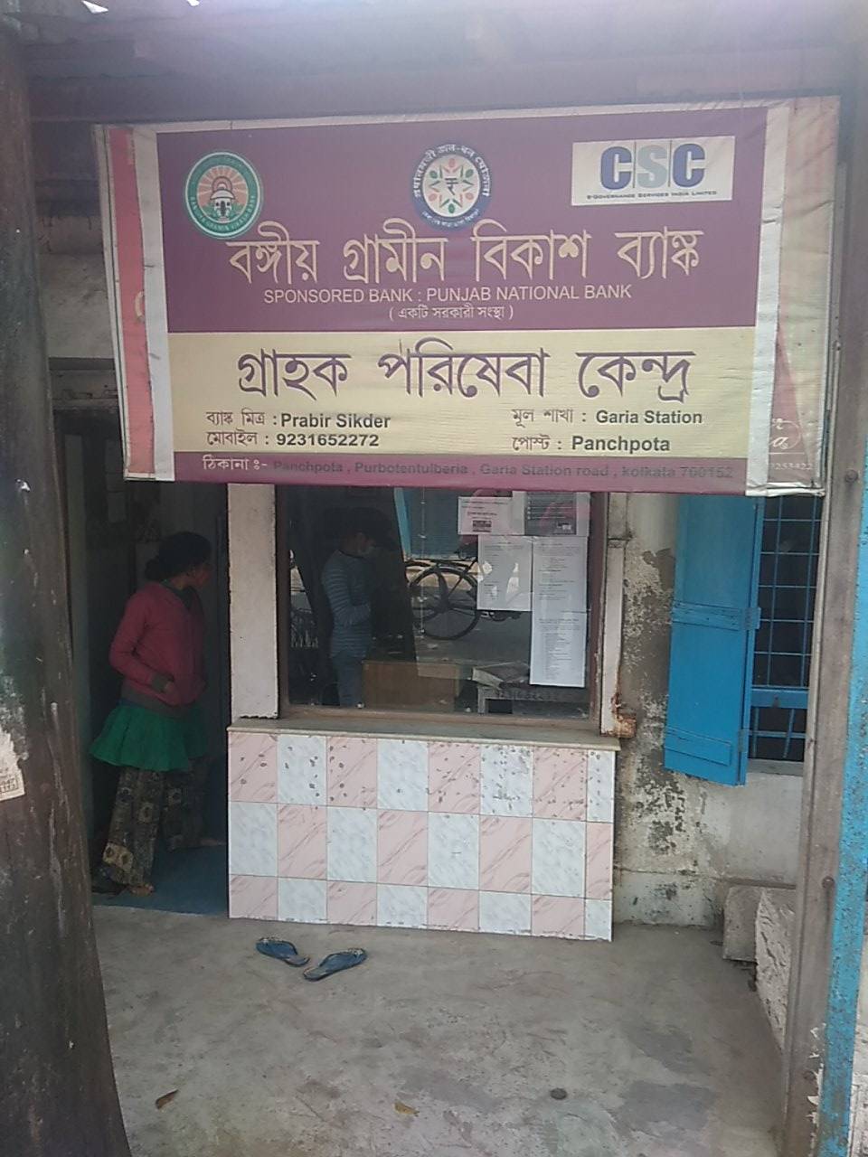 Merchant Business Image