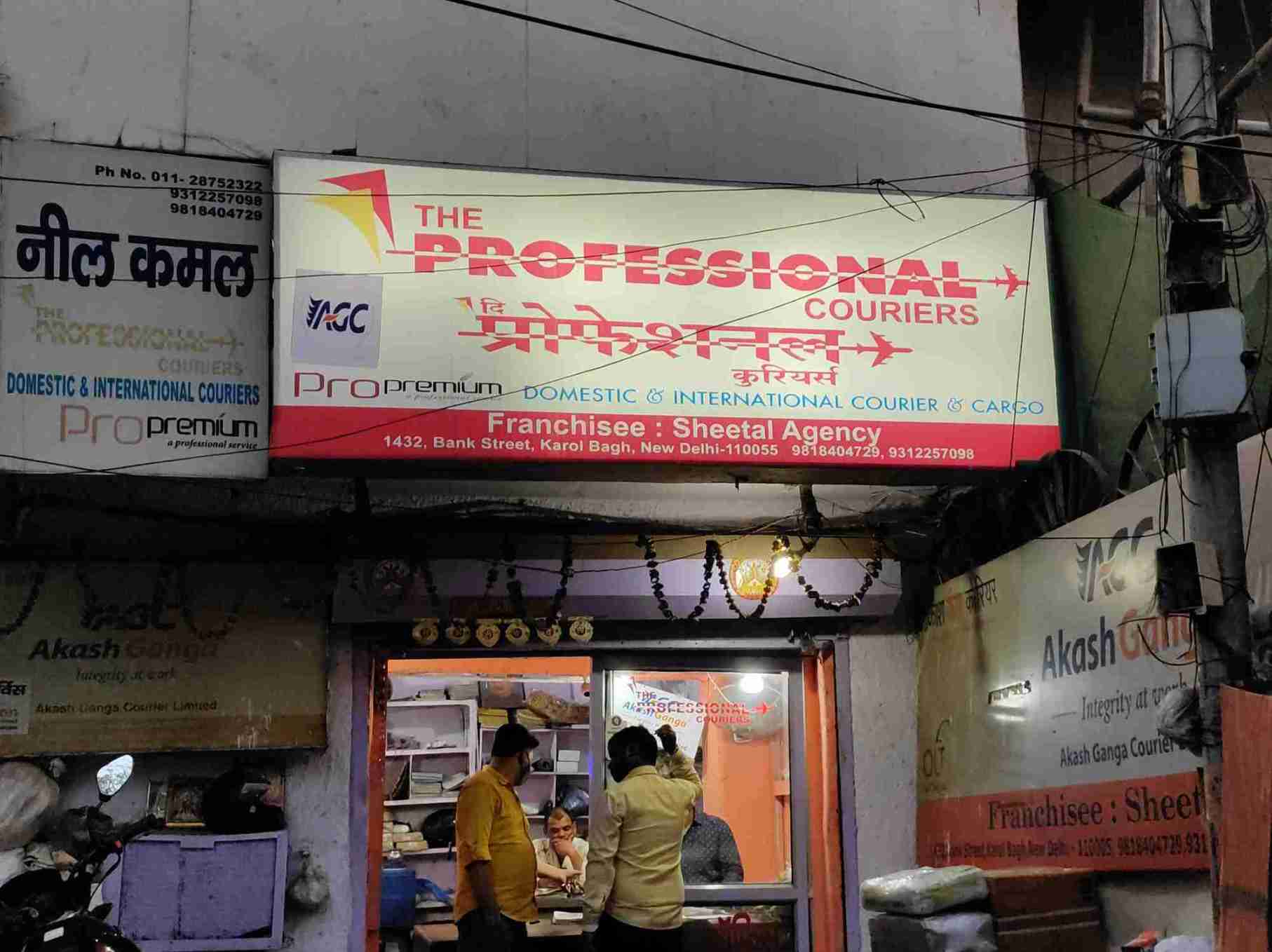 Merchant Business Image